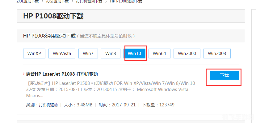 p1008驱动,一、P1008驱动介绍