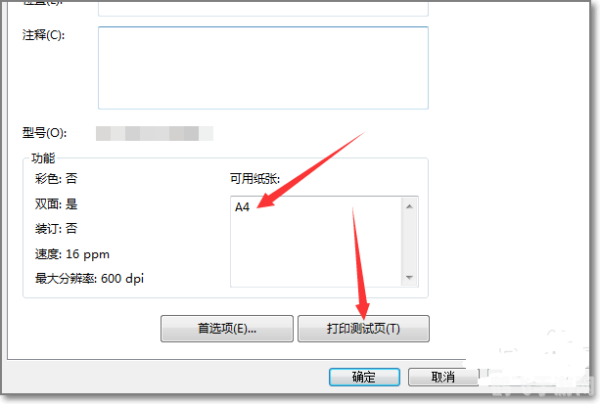 p1008驱动,一、P1008驱动介绍