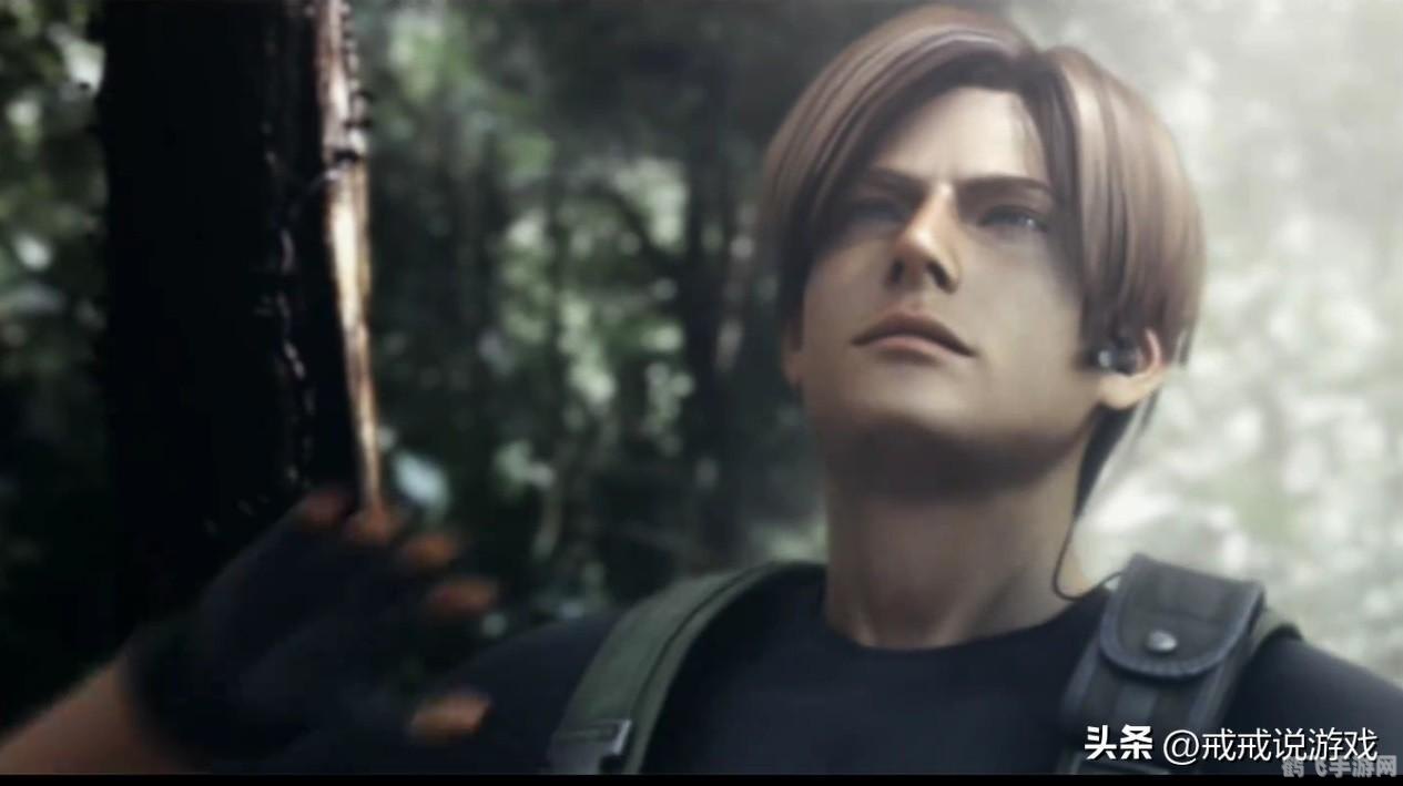 生化危机,恶化手游攻略——求生之路上的智慧与勇气