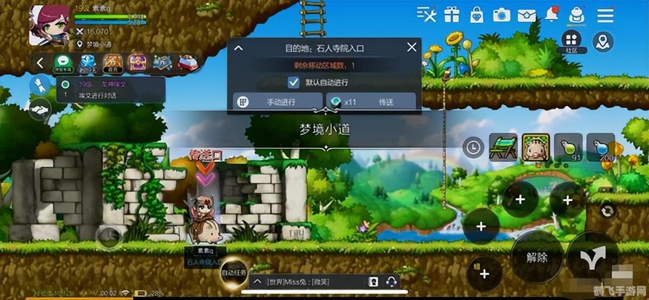 好玩的平板电脑游戏,平板电脑上的冒险岛，手游攻略与玩法大揭秘