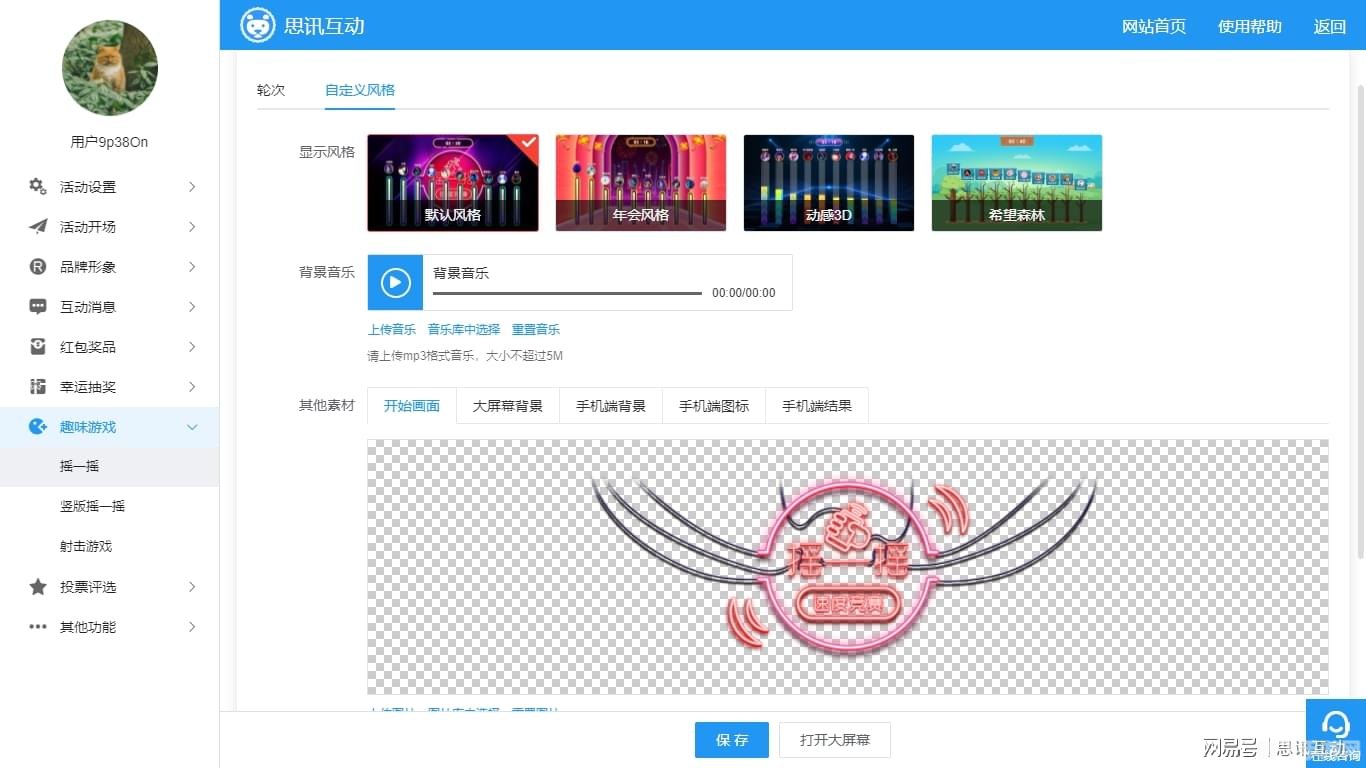 黑色背景国徽图片,黑色背景国徽风格游戏界面揭秘