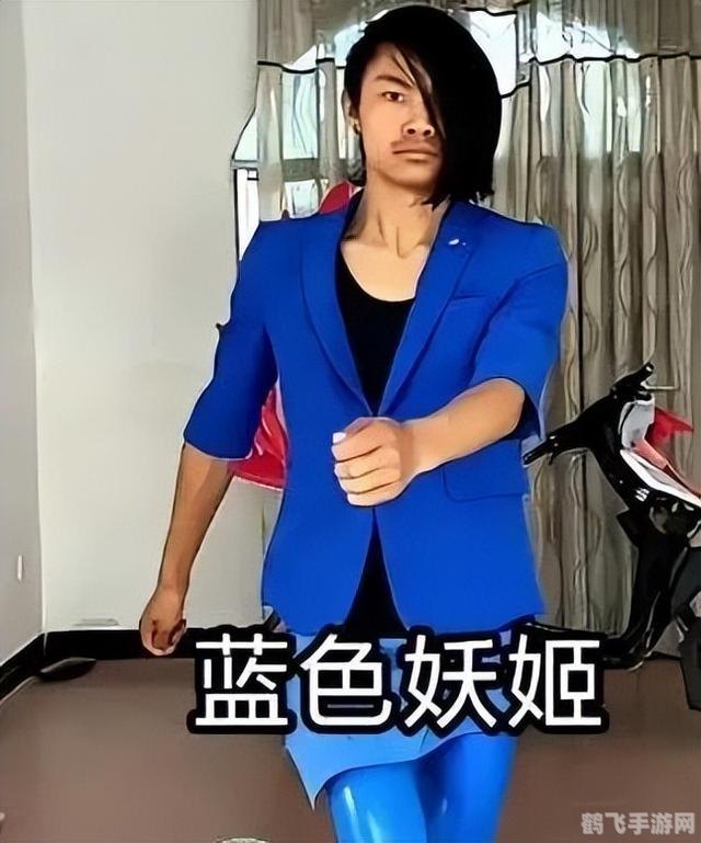 皮小浪蓝色妖姬图片,蓝色妖姬皮小浪惊艳亮相,探秘神秘游戏世界