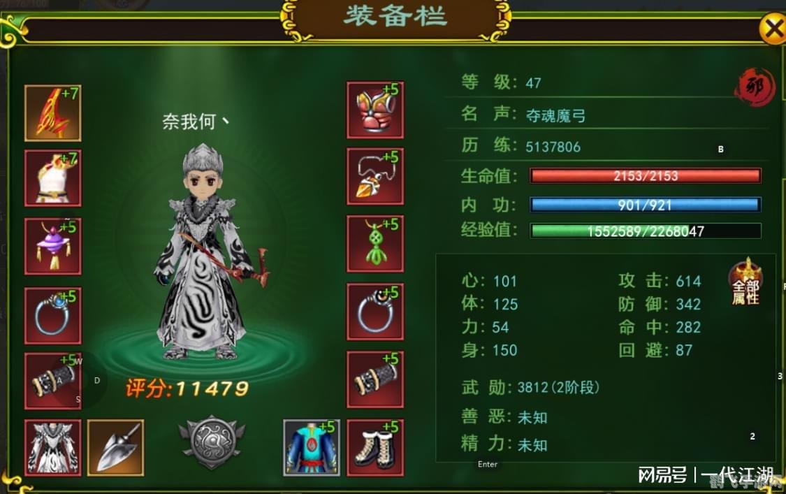 手游攻略大揭秘，轻松提升你的游戏体验！