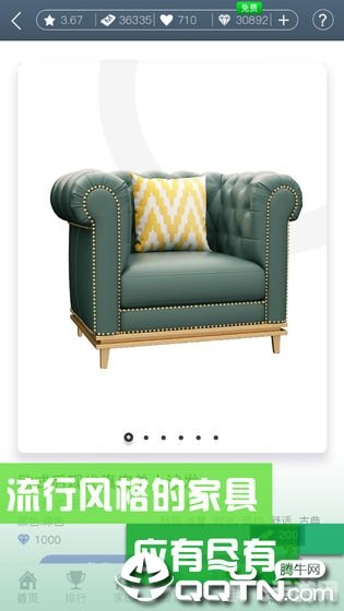 橡树之力,打造顶级家具,手游家居大师攻略