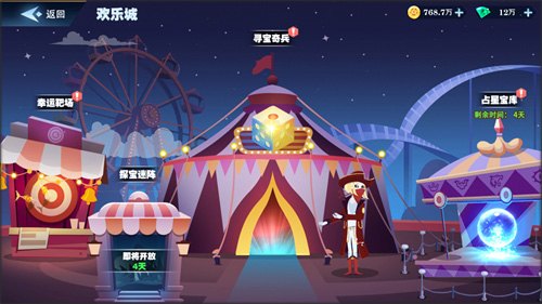 欢乐园游戏，手游攻略与玩法大揭秘