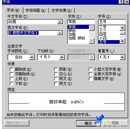 排版软件有哪些,游戏攻略制作利器，精选排版软件推荐