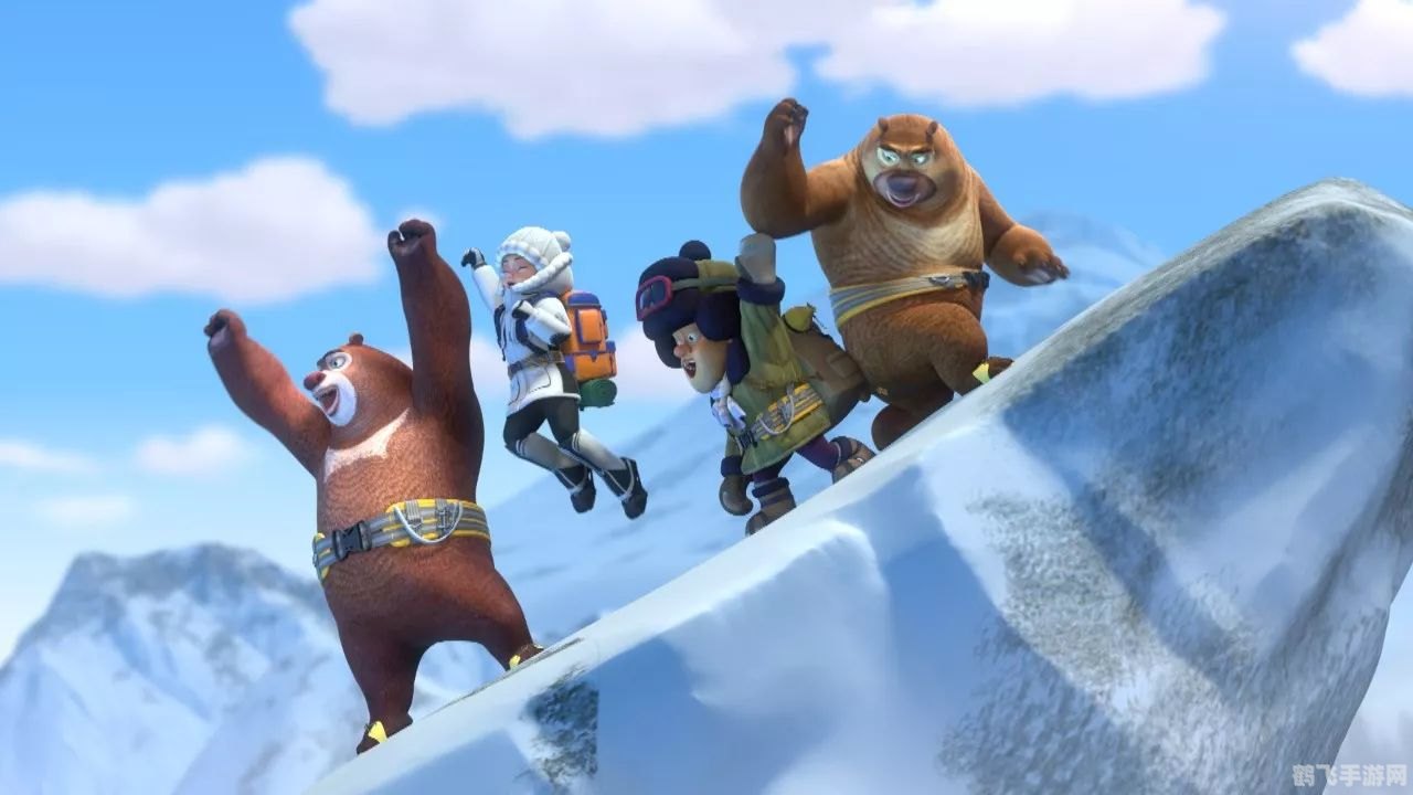 熊出没冒险之旅探险新篇章开启！