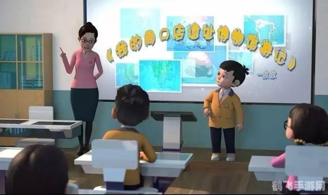 远古传说3神秘世界探秘攻略