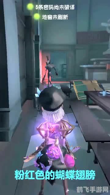 第五人格调香师蝴蝶花，优雅调香，掌控战场