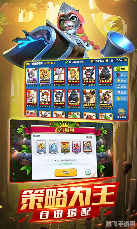 手游无尽之战，桶桶乐30分钟挑战攻略