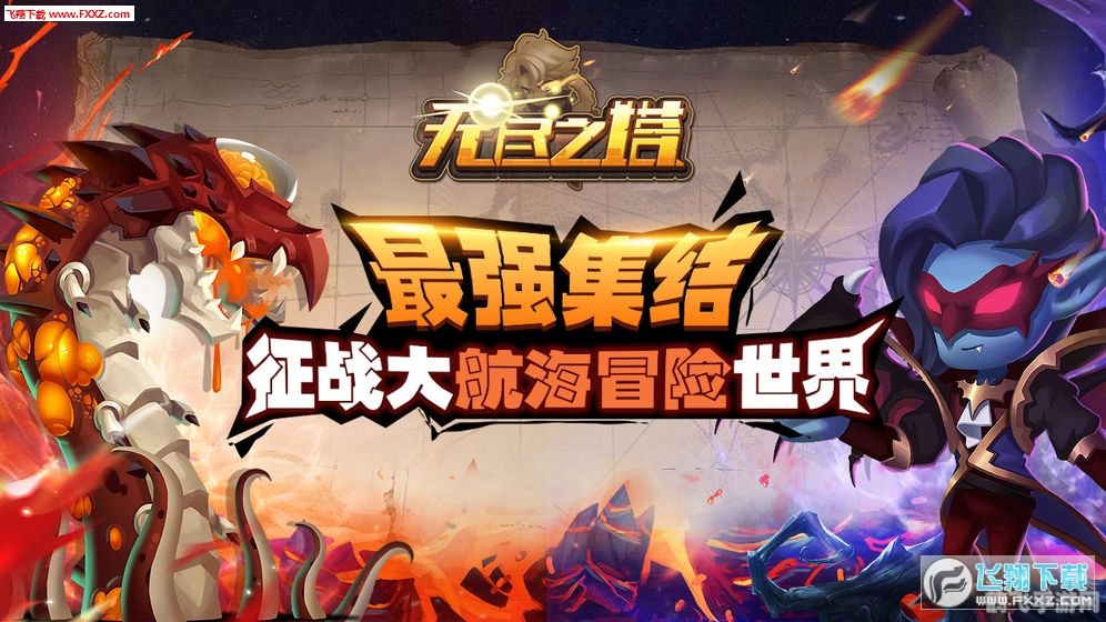 手游无尽之战，桶桶乐30分钟挑战攻略