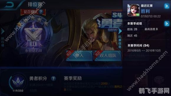 爱拍脑残哥,手游王者荣耀进阶攻略,脑残哥带你玩转王者峡谷