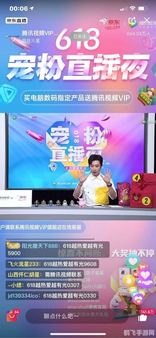 哇嘎2.6.7.1助力手游体验，畅享全球互动娱乐