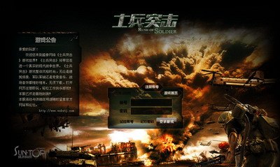 士兵突击2手游攻略，如何成为战场之王