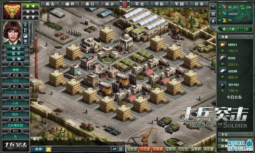 士兵突击2手游攻略，如何成为战场之王