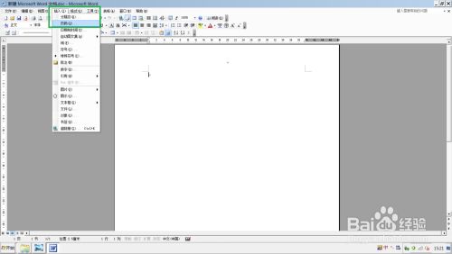 word2003免费版,Word2003免费版助力游戏攻略撰写