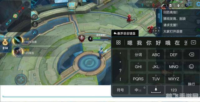 sogo拼音输入法，手游玩家的输入利器与游戏攻略