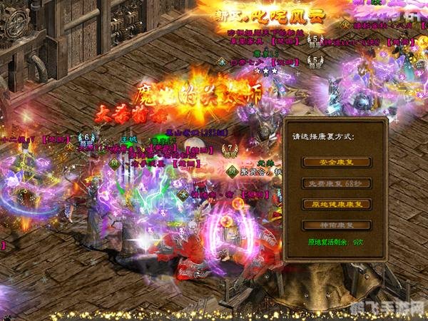 变态征途sf,变态征途sf