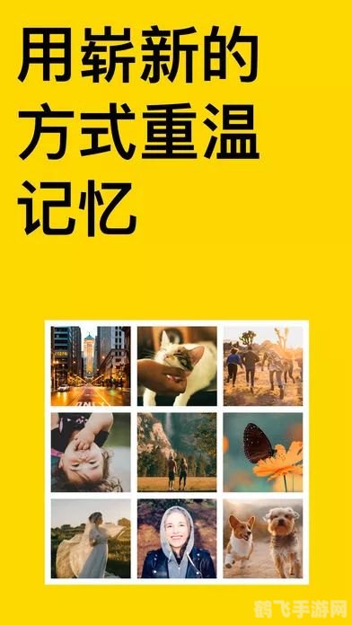 电子相册免费,打造你的专属回忆宝库