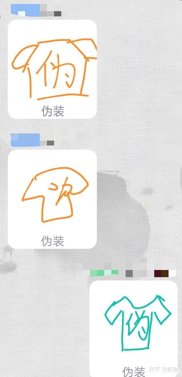 QQ红包伪装攻略,巧妙画出你的伪装红包