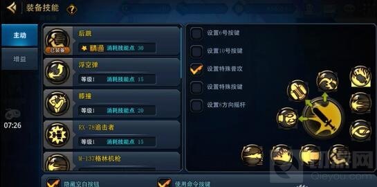 dnf安全系统检测到游戏文件缺失或损坏,DNF手游文件缺失或损坏解决方案及玩法攻略