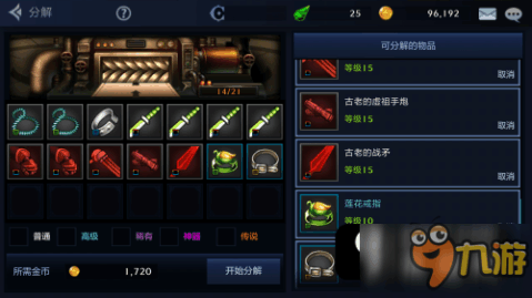 dnf安全系统检测到游戏文件缺失或损坏,DNF手游文件缺失或损坏解决方案及玩法攻略