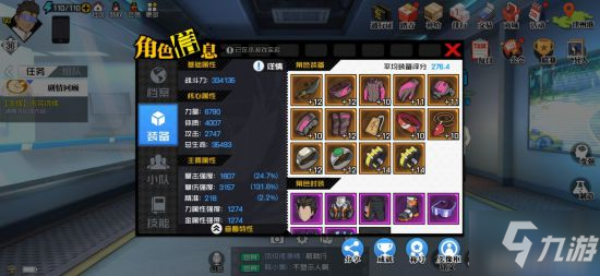 yy手机之家,手游大师指南,玩转热门手游,成为游戏高手的秘诀!