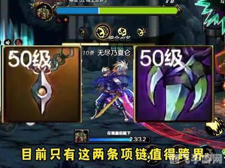 DNF手游,钩子装备全攻略,助你成为战斗高手