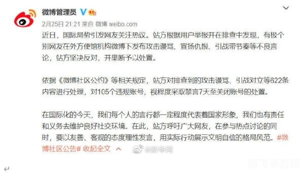 刷留言软件,刷留言软件助力游戏社区互动,玩家必备神器!