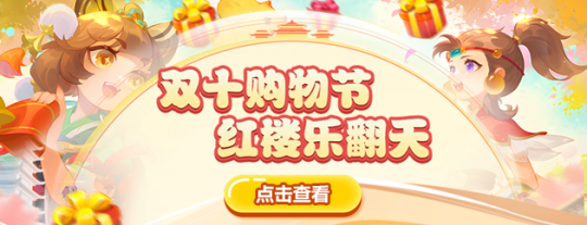 双十二淘宝活动,双十二淘宝狂欢,手游大作优惠来袭!玩转手游新攻略