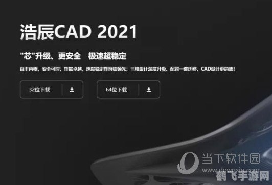 浩辰cad2011激活码,浩辰CAD2011激活码及手游玩法全攻略