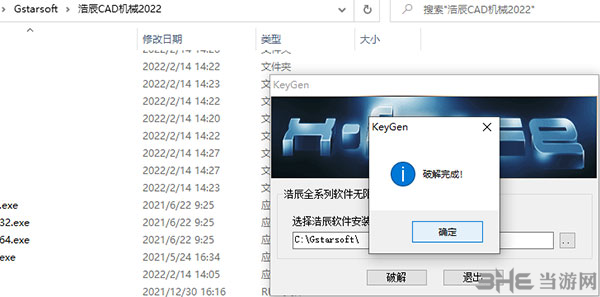 浩辰cad2011激活码,浩辰CAD2011激活码及手游玩法全攻略