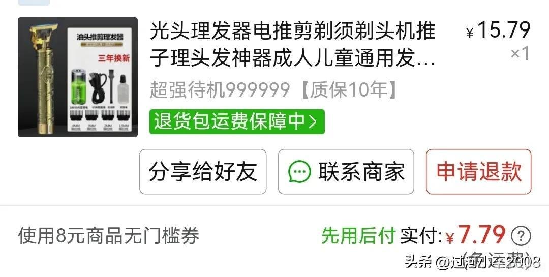 河南移动积分兑换,河南移动