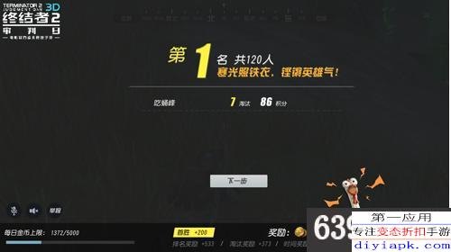 p2p终结者好用吗,P2P终结者，手游玩家的网络优化神器