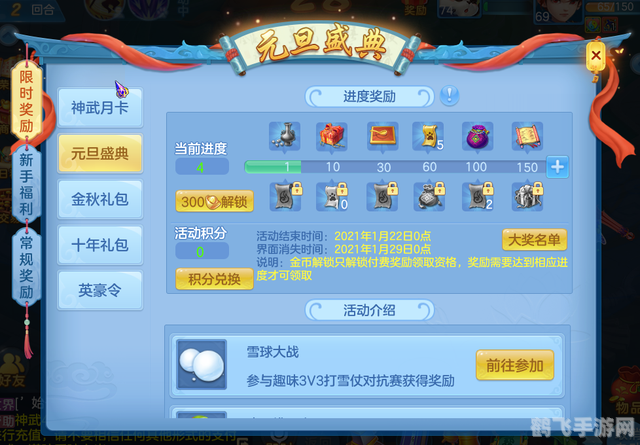 p2p终结者好用吗,P2P终结者,手游玩家的网络优化神器