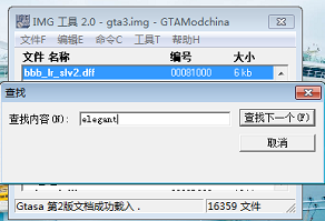 imgtool工具,图像处理