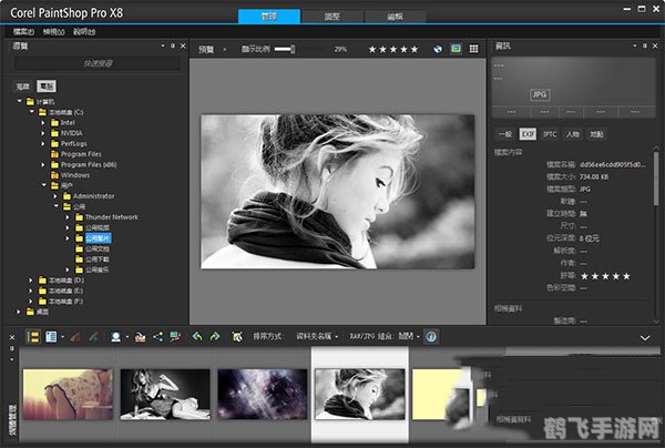 imgtool工具,图像处理
