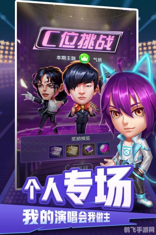 手游节奏潮水攻略,与姐rapper一起闯荡音乐世界