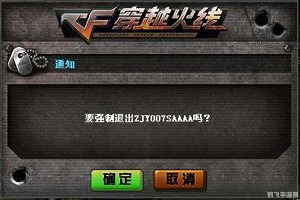 怎么开通超级qq,超级QQ开通攻略，轻松享受尊贵特权