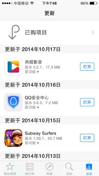 app store更新打不开,解决App Store更新打不开问题，畅享手游新体验！