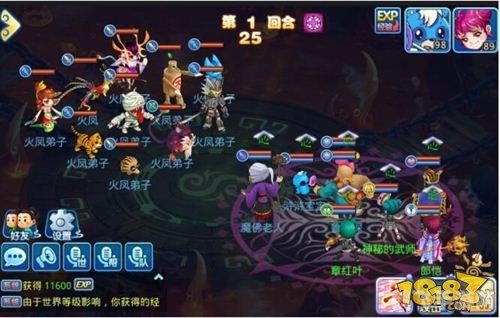 功夫online,功夫online手游深度玩法与攻略,成为武林高手的秘诀