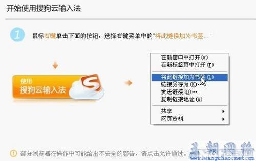 搜狗云输入,搜狗云输入助力游戏攻略,打字更快捷!