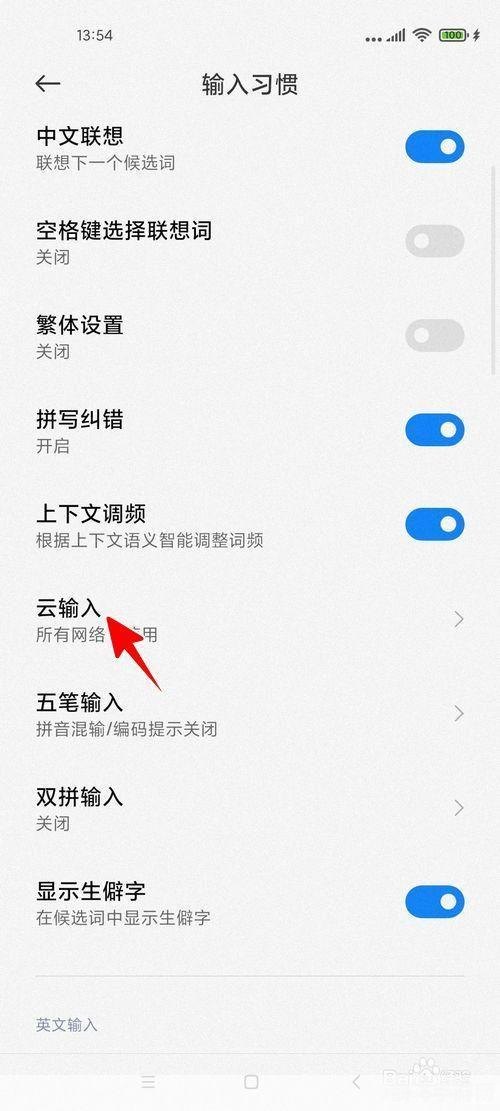 搜狗云输入,搜狗云输入助力游戏攻略,打字更快捷!