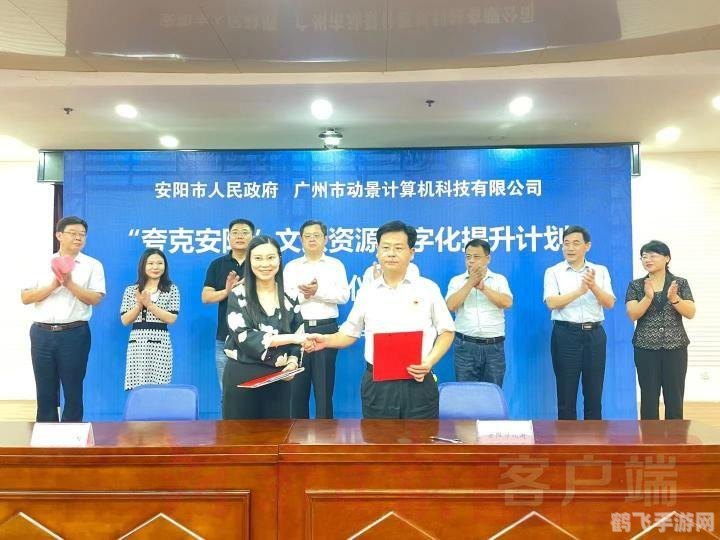 夸克app,夸克APP助力手游攻略，轻松玩转游戏世界