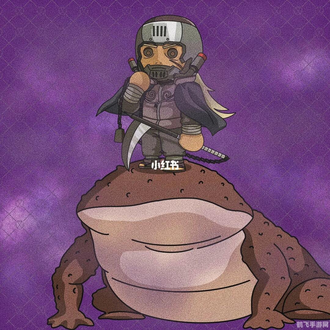 山椒鱼半藏,山椒鱼半藏