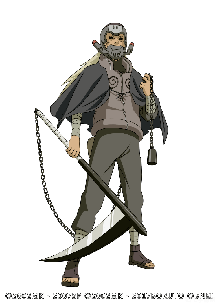 山椒鱼半藏,山椒鱼半藏