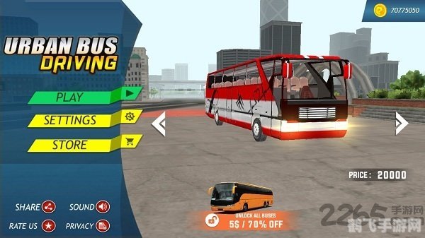 疯狂公交车,疯狂公交车驾驶攻略,驰骋城市的疯狂之旅