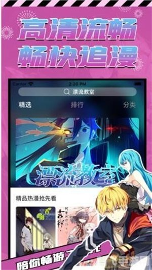 无翼乌全彩无遮挡漫画手游,探索神秘世界的攻略与玩法