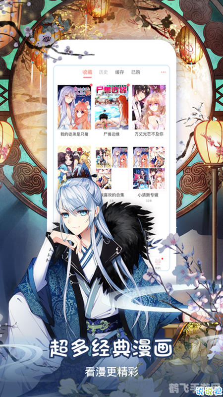 无翼乌全彩无遮挡漫画手游，探索神秘世界的攻略与玩法