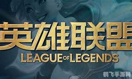 英雄联盟动画片第三季全集,英雄联盟手游第三季,全新战术与英雄搭配指南